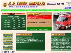 Sites similar to chubukamikita-fd.jp