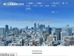 Sites similar to chubukohan.co.jp