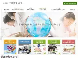 Sites similar to chubukyoiku.jp