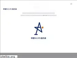 Sites similar to chubulineman.jp