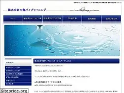 Sites similar to chubupipe.com