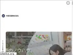 Sites similar to chuburyutu.co.jp