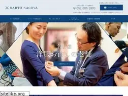 Sites similar to chubuseni.com