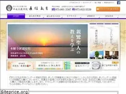 Sites similar to chubutsu-tsukyo.jp