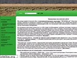 Sites similar to chuchalka.ru