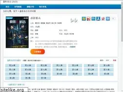 Sites similar to chuchenfengji.com