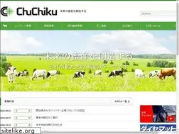 Sites similar to chuchiku.co.jp