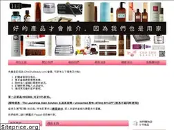 Sites similar to chuchubeauty.com