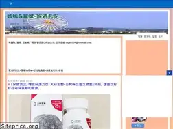 Sites similar to chuchuya0103.pixnet.net