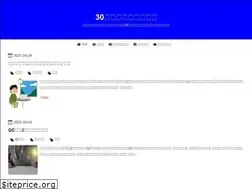 Sites similar to chuckmechanicalpe.com