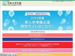 Sites similar to chudai-seikyo.or.jp