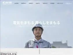 Sites similar to chuden-hs.co.jp