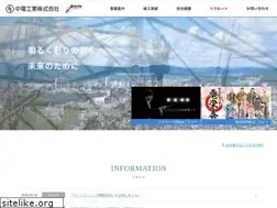Sites similar to chuden-kogyo.co.jp