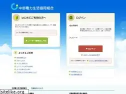 Sites similar to chuden-seikyo.or.jp