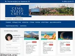 Sites similar to chudesa.ru