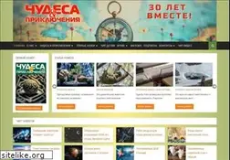 Sites similar to chudesamag.ru