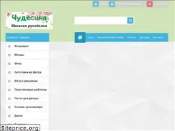 Sites similar to chudesina.com.ua