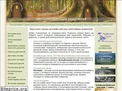 Sites similar to chudesnayastrana.ru