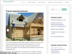Sites similar to chudesniydom.ru