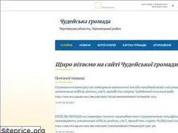 Sites similar to chudeyska-gromada.gov.ua