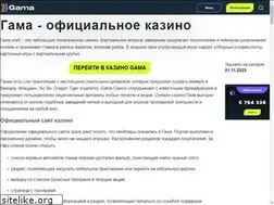Sites similar to chudo-babochki.ru