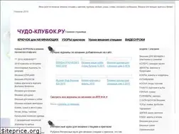 Sites similar to chudo-klubok.ru