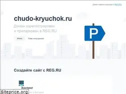 Sites similar to chudo-kryuchok.ru