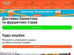 Sites similar to chudo-market.ua