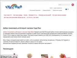 Sites similar to chudo-mir.com.ua