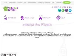 Sites similar to chudo-nauka.ru