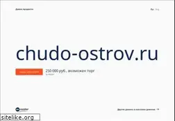 Sites similar to chudo-ostrov.ru