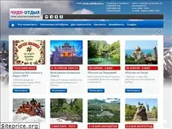 Sites similar to chudo-otdih.ru