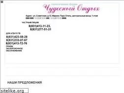 Sites similar to chudo-tur.ru