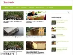 Sites similar to chudoclumba.ru