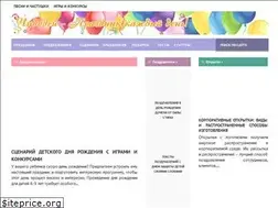 Sites similar to chudodej.ru