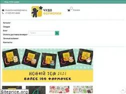 Sites similar to chudoformochki.ru