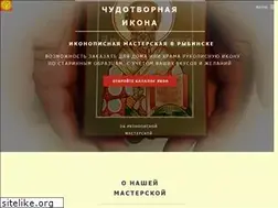 Sites similar to chudoikona.ru