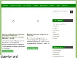 Sites similar to chudoogorod.ru