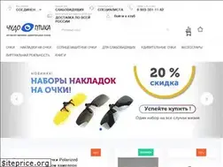 Sites similar to chudooptika.ru
