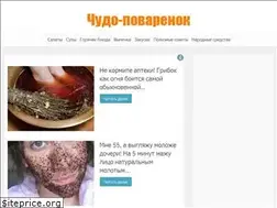 Sites similar to chudopovarenok.ru