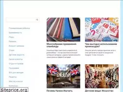 Sites similar to chudopredki.ru