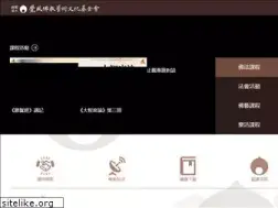 Sites similar to chuefeng.org.tw
