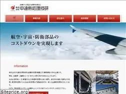 Sites similar to chuen-ht.jp