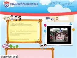 Sites similar to chuenyuen2.edu.hk