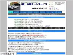 Sites similar to chuetsu-auto.com
