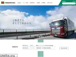 Sites similar to chuetsu-group.co.jp