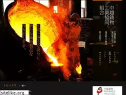 Sites similar to chuetsu-imono.jp