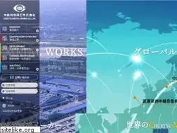 Sites similar to chuetsu-metal.co.jp