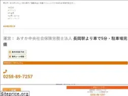 Sites similar to chuetsu-shogai-nenkin.com