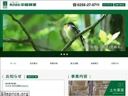 Sites similar to chuetsukogyo.jp